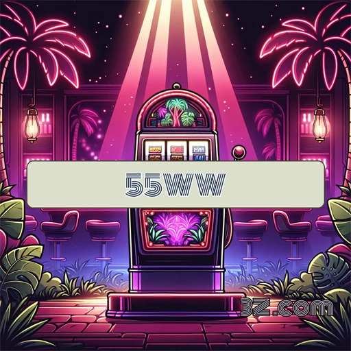 Recursos Confiáveis do 55WW.com: Segurança em Jogos Online